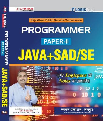 Sugam RPSC Programmer Paper-2 JAVA + SAD/SE By Dr. T.N Sharma Latest Edition